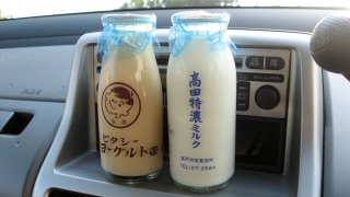 高田牛乳
